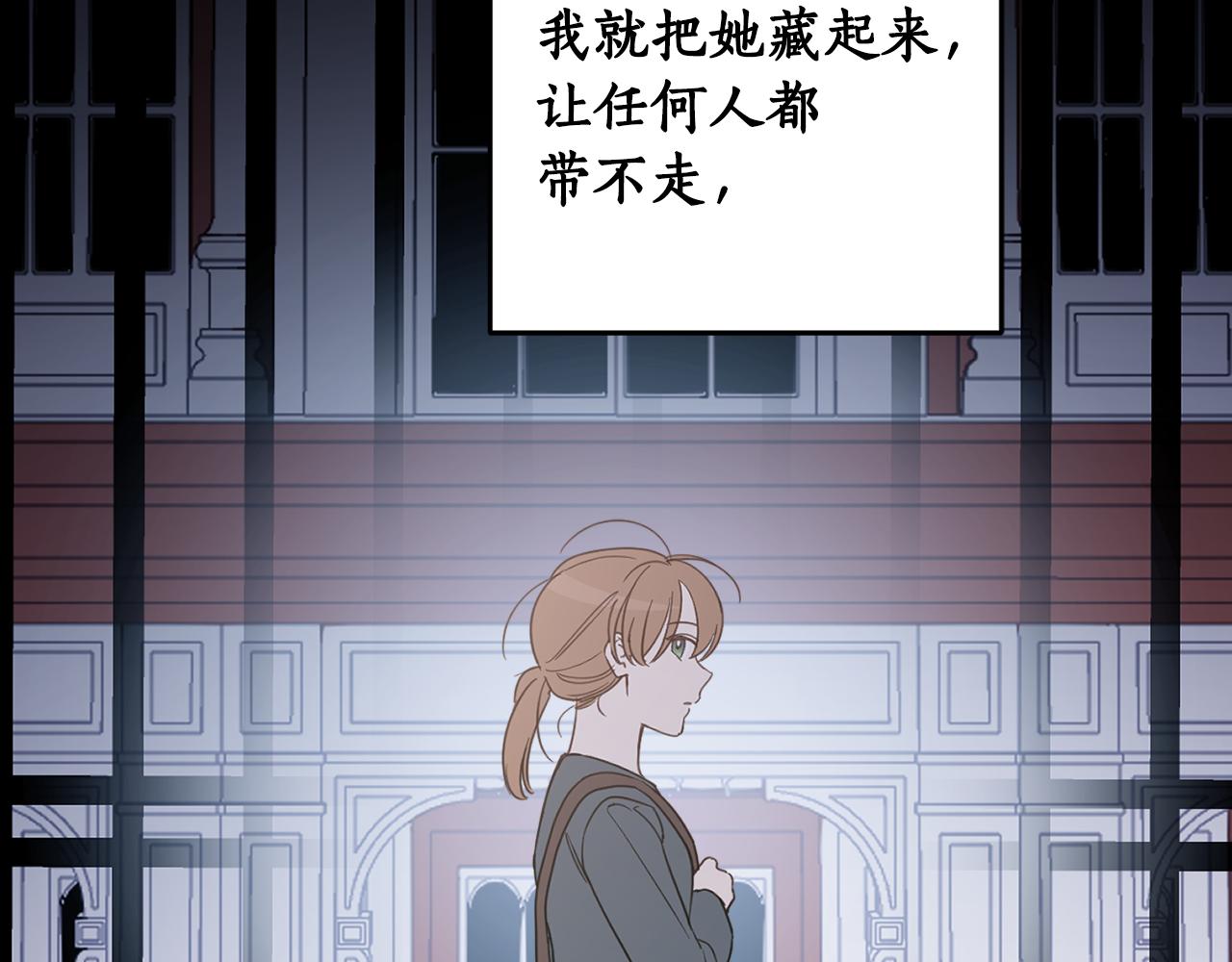 第81话 第一次相遇(1/5)-第83话