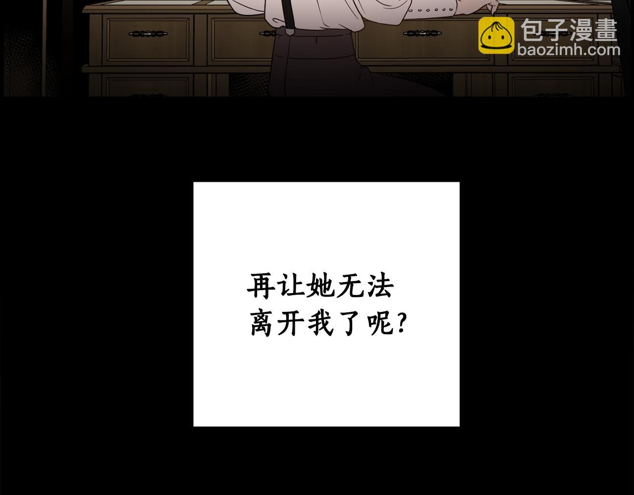 第81话 第一次相遇(1/5)-第83话