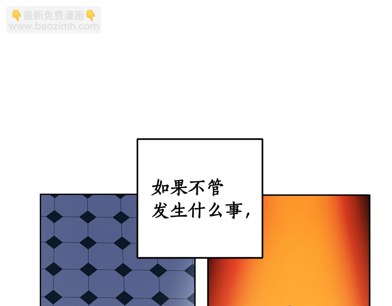 第81话 第一次相遇(1/5)-第83话