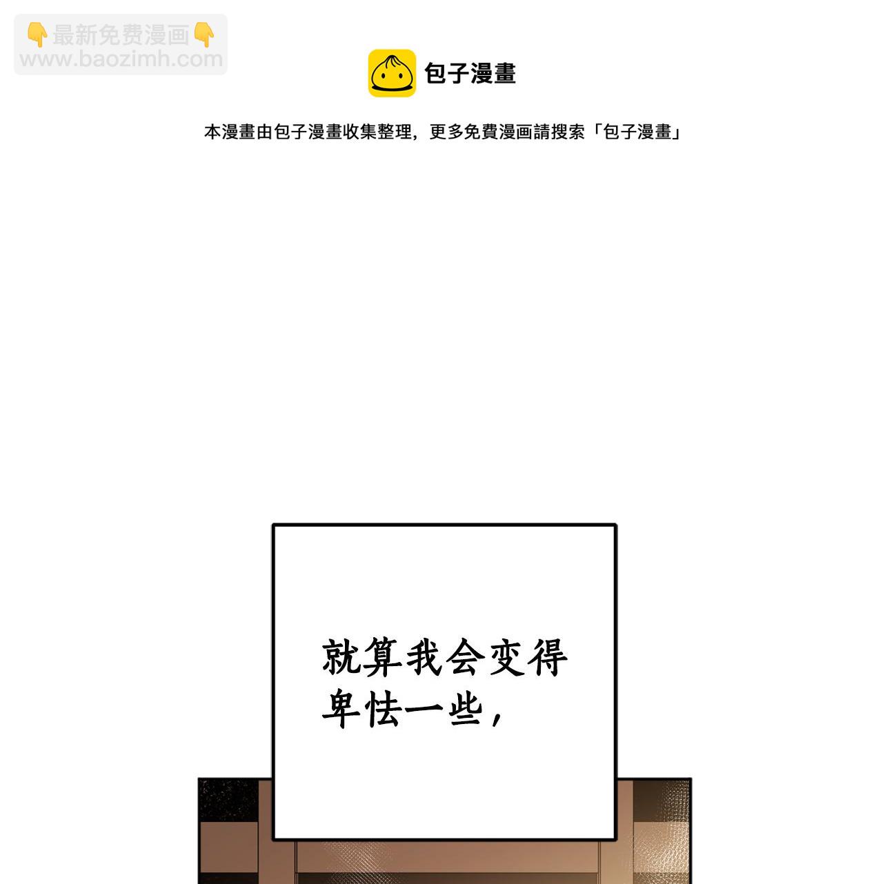 第81话 第一次相遇(1/5)-第83话