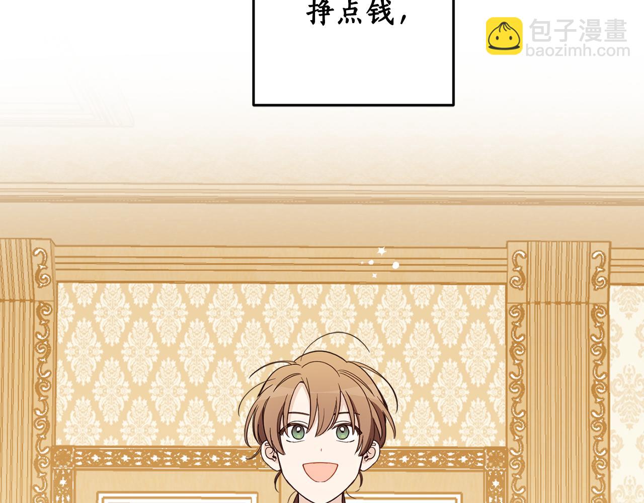 第81话 第一次相遇(1/5)-第83话