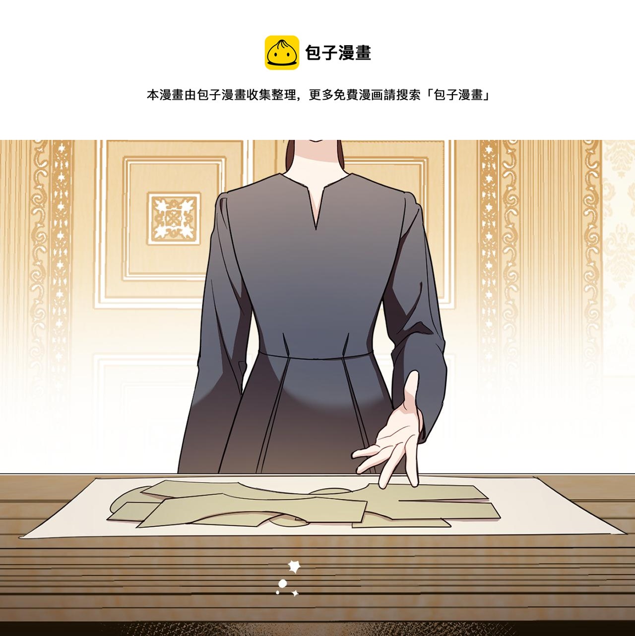 第81话 第一次相遇(1/5)-第83话