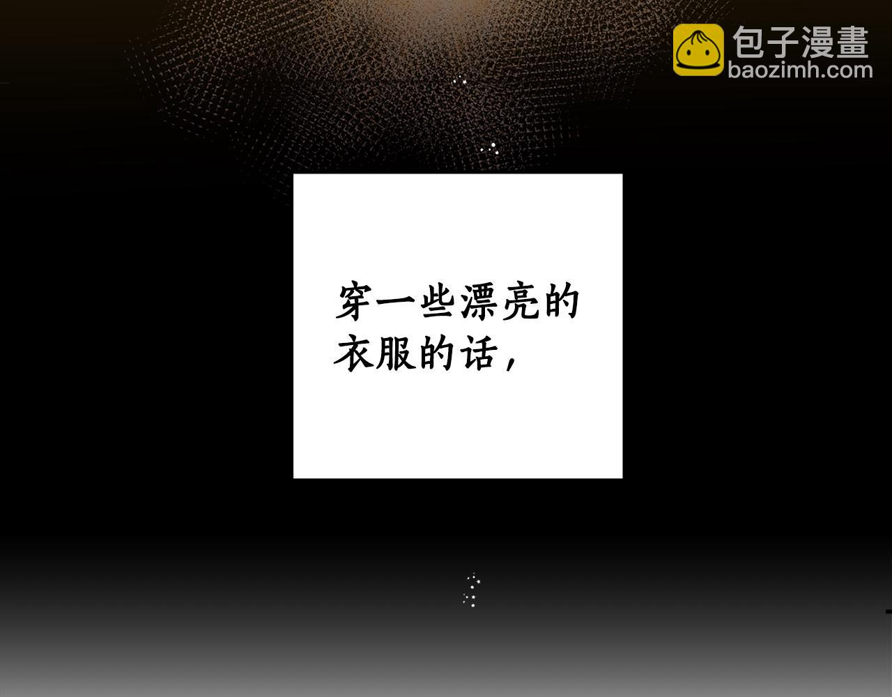 第81话 第一次相遇(1/5)-第83话