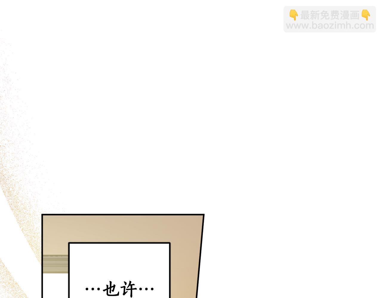 第81话 第一次相遇(1/5)-第83话