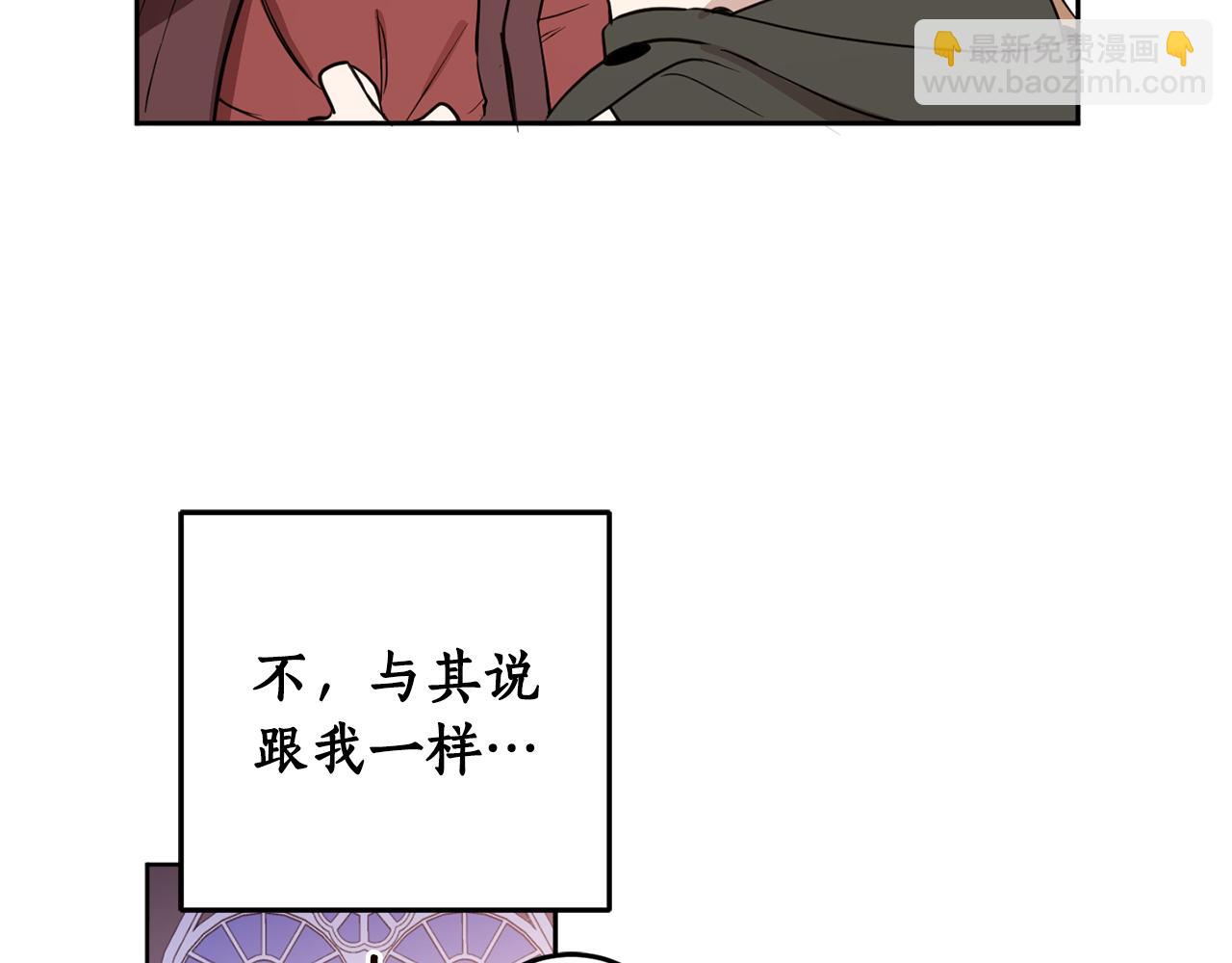 第81话 第一次相遇(1/5)-第83话