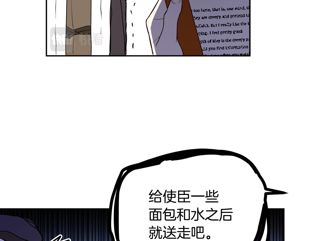 第83话 丈夫候选人(1/5)-第85话