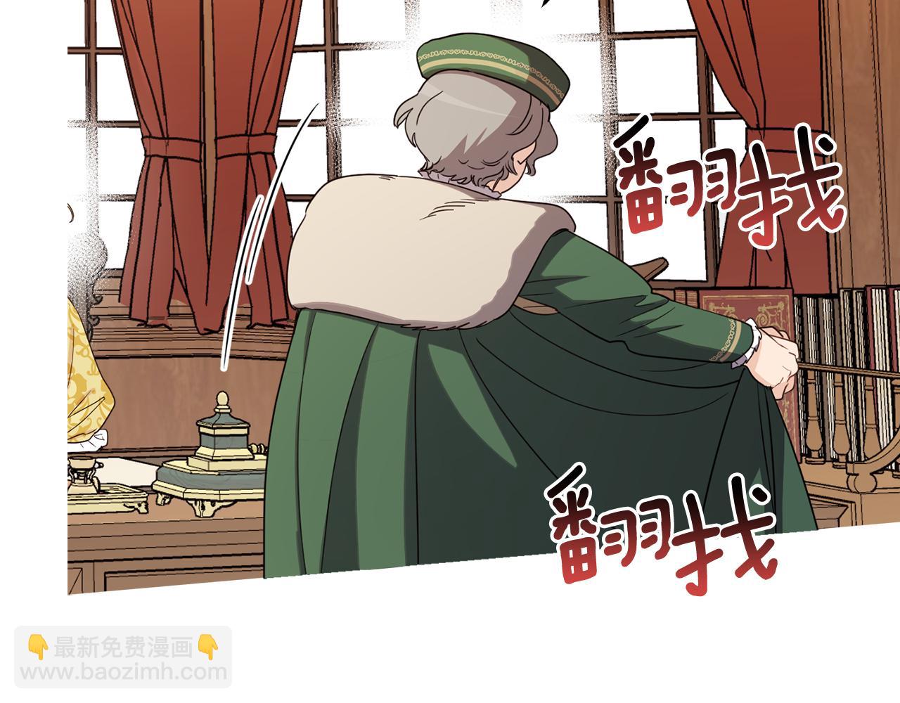 第83话 丈夫候选人(1/5)-第85话