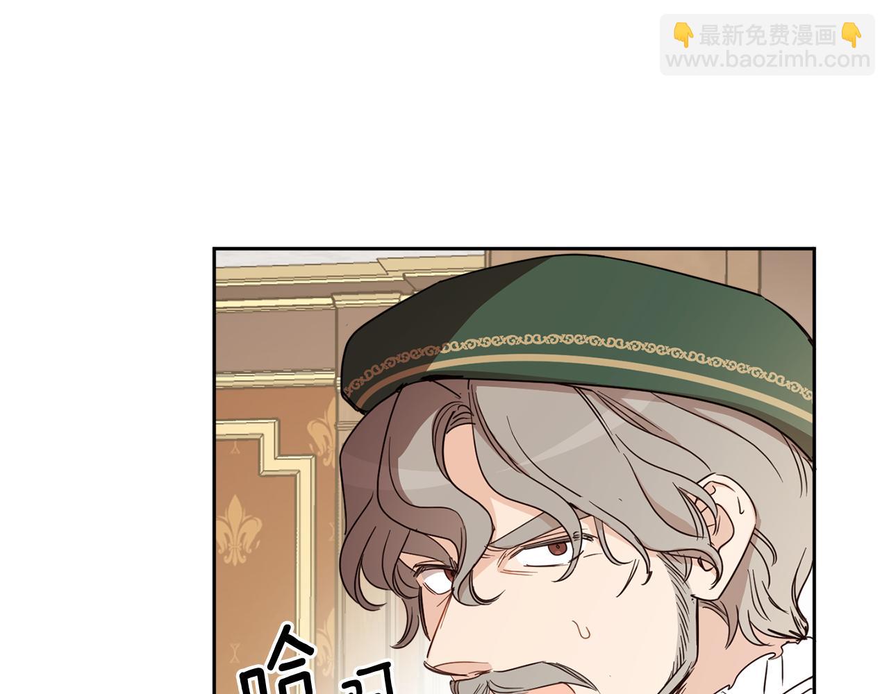 第83话 丈夫候选人(1/5)-第85话