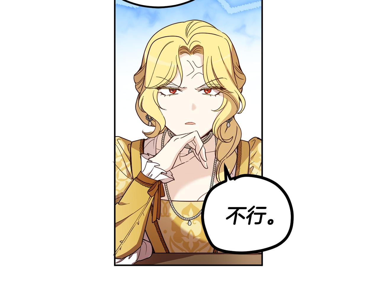 第83话 丈夫候选人(1/5)-第85话