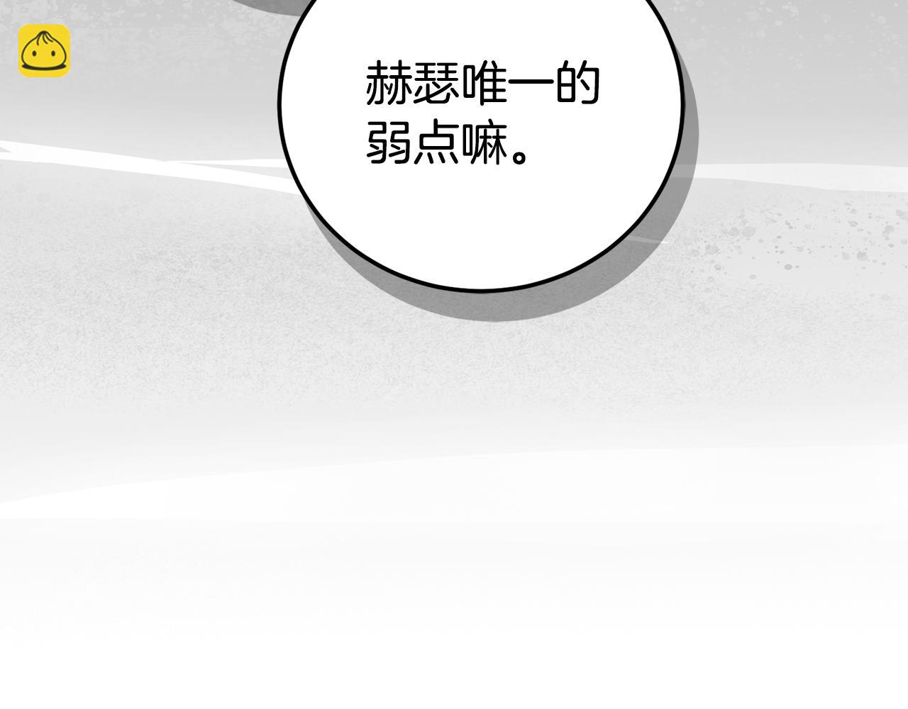 第83话 丈夫候选人(1/5)-第85话