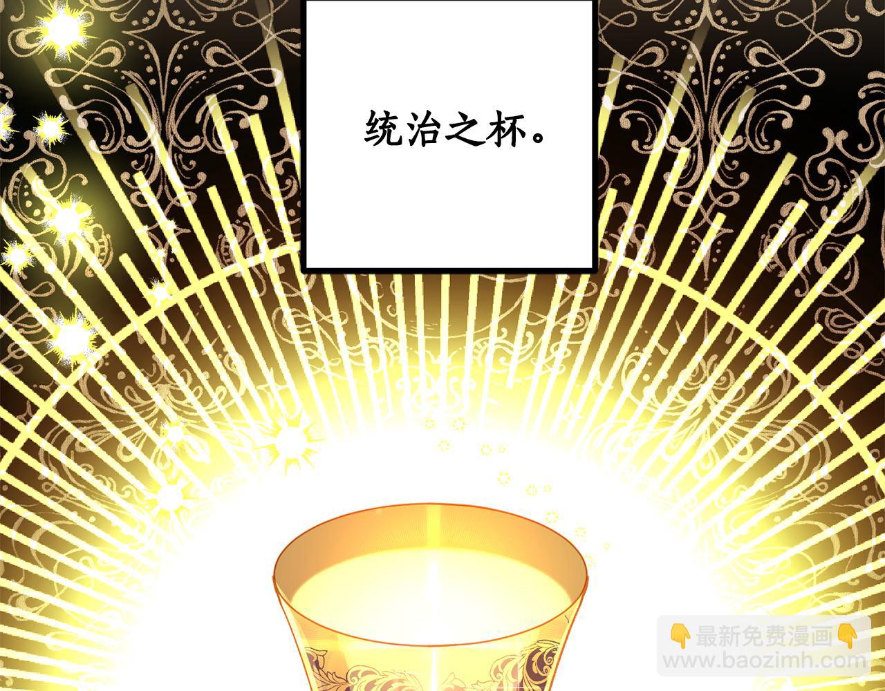 第83话 丈夫候选人(1/5)-第85话