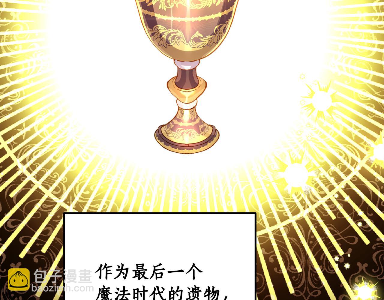 第83话 丈夫候选人(1/5)-第85话