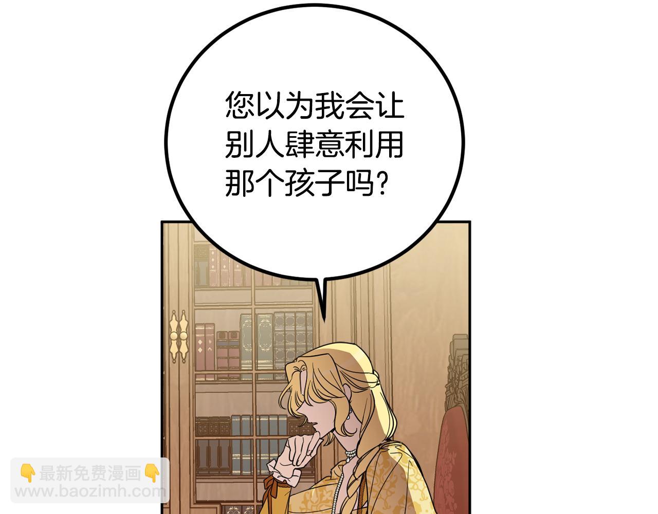 第83话 丈夫候选人(1/5)-第85话