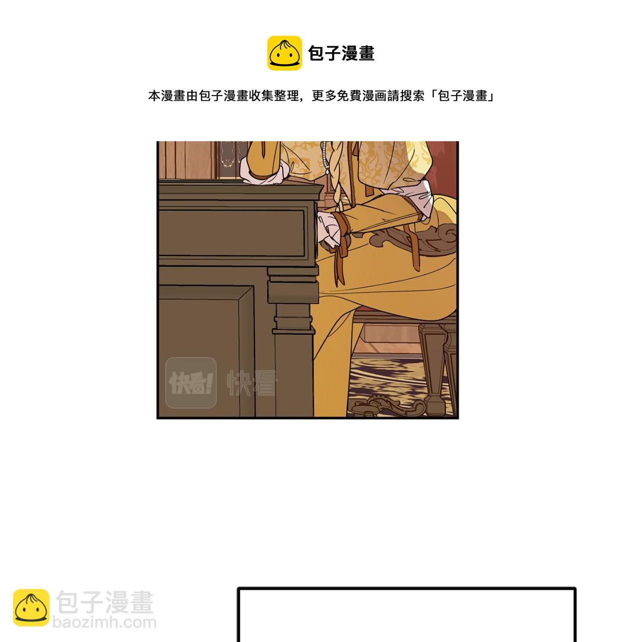 第83话 丈夫候选人(1/5)-第85话