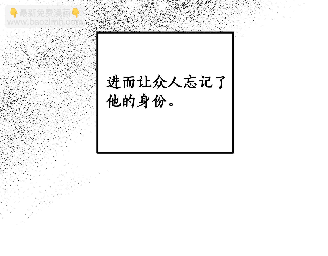 第83话 丈夫候选人(1/5)-第85话