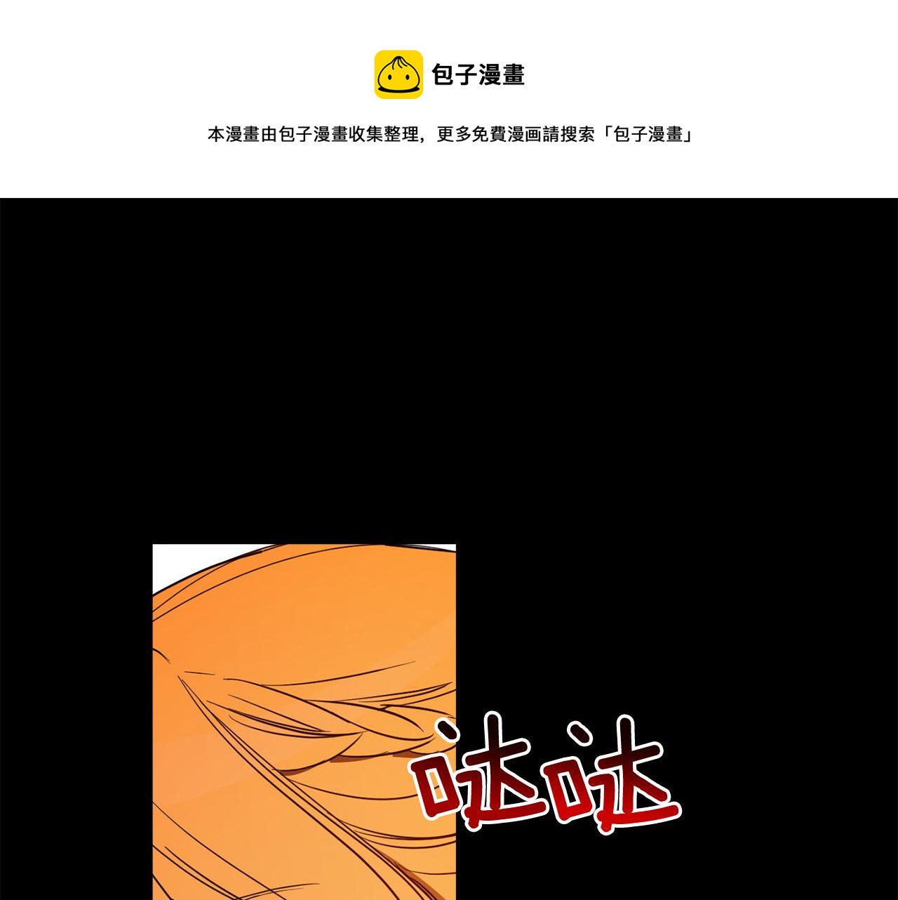 第85话 远征的开端(1/5)-第87话