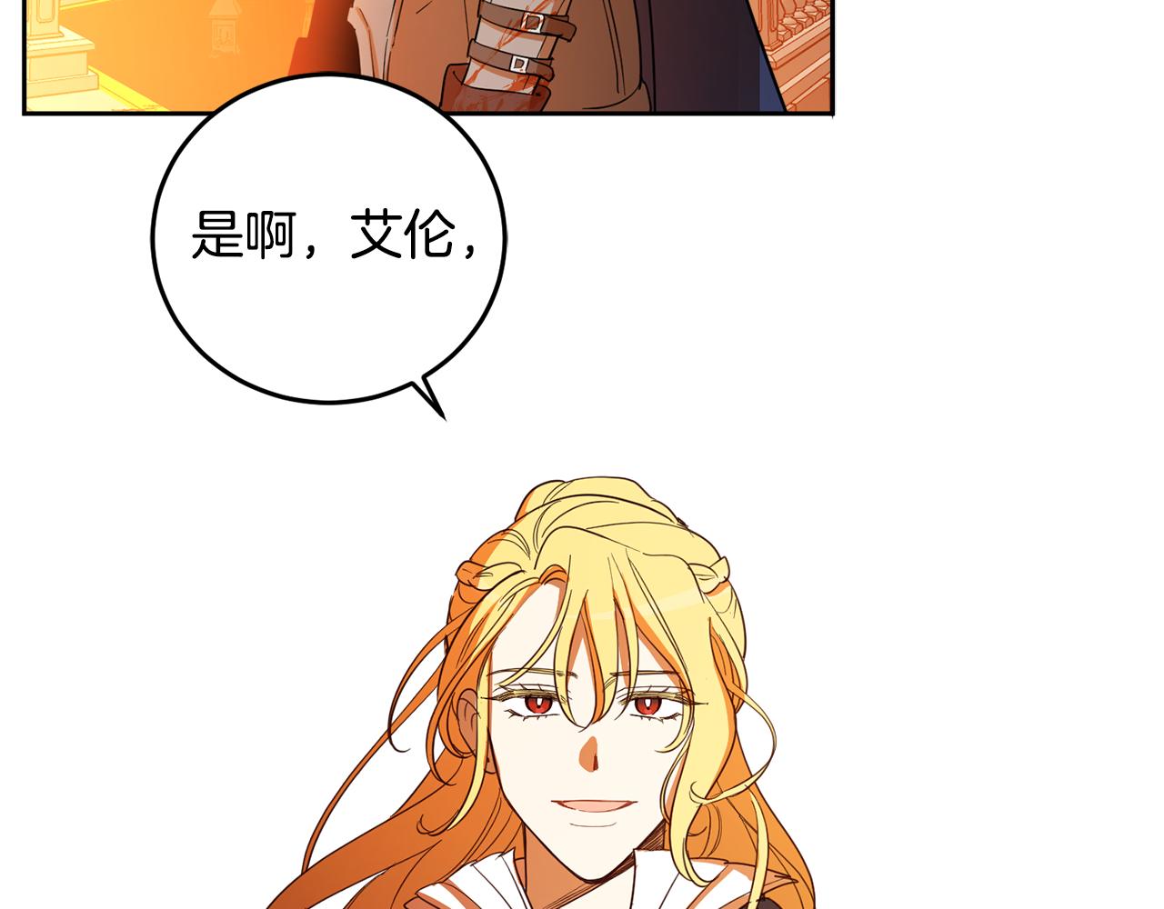 第85话 远征的开端(1/5)-第87话