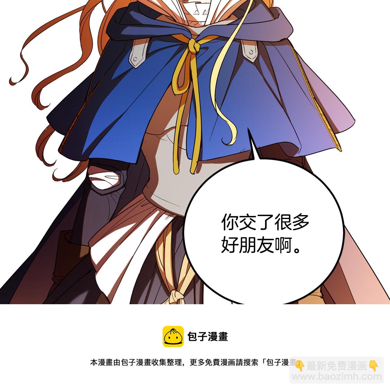 第85话 远征的开端(1/5)-第87话