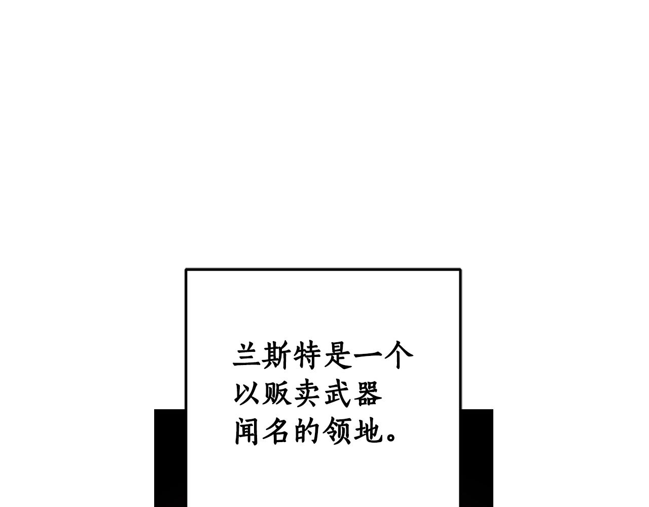 第85话 远征的开端(1/5)-第87话