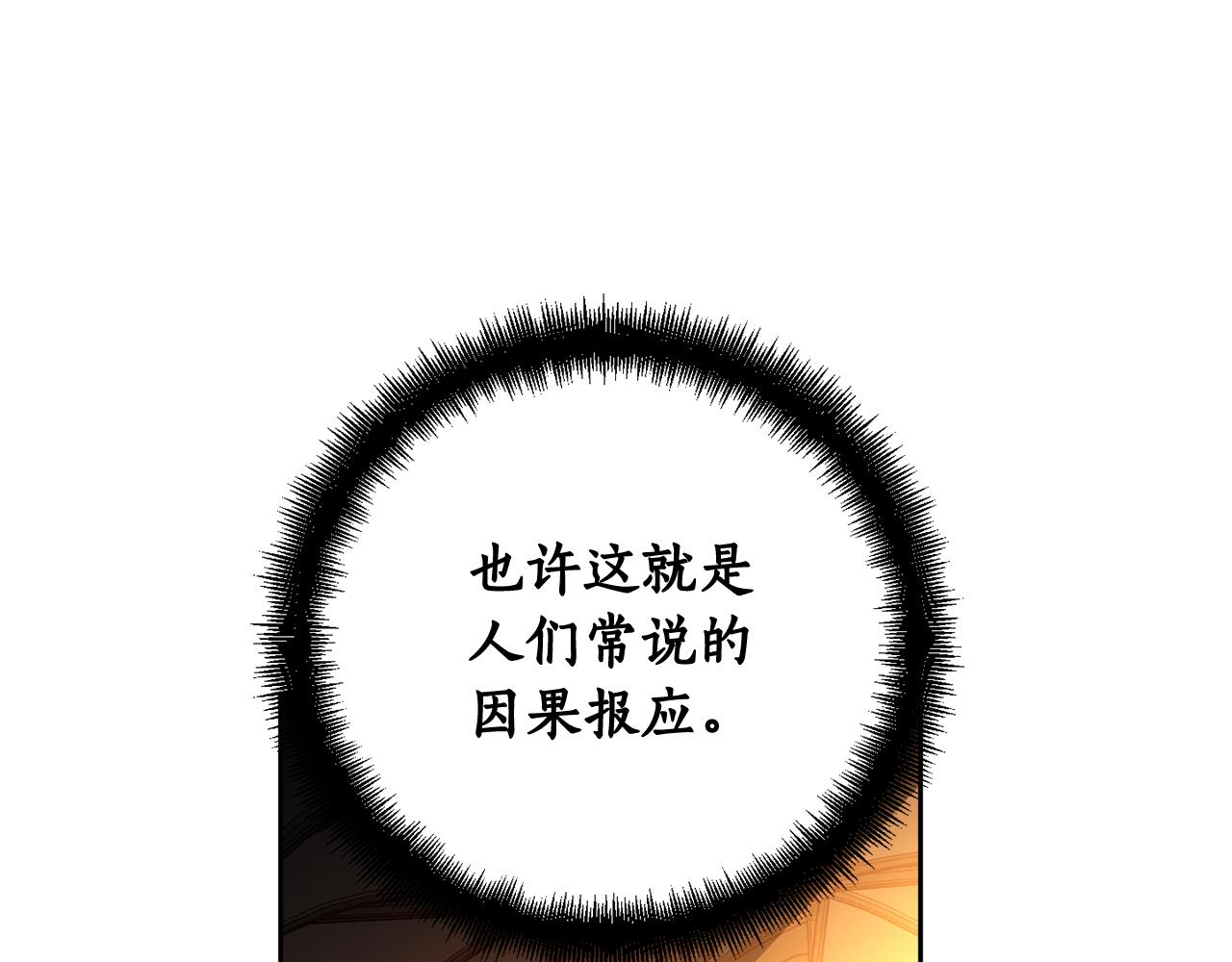 第85话 远征的开端(1/5)-第87话