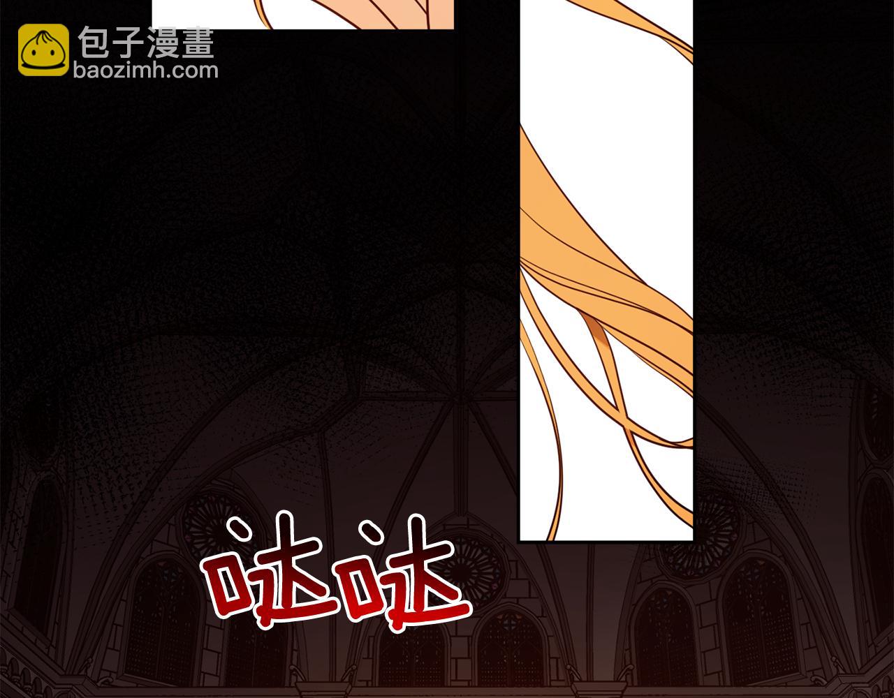 第85话 远征的开端(1/5)-第87话