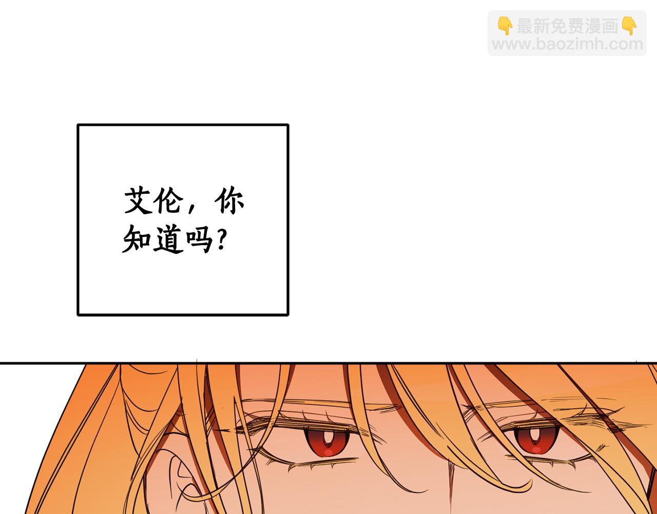 第85话 远征的开端(1/5)-第87话