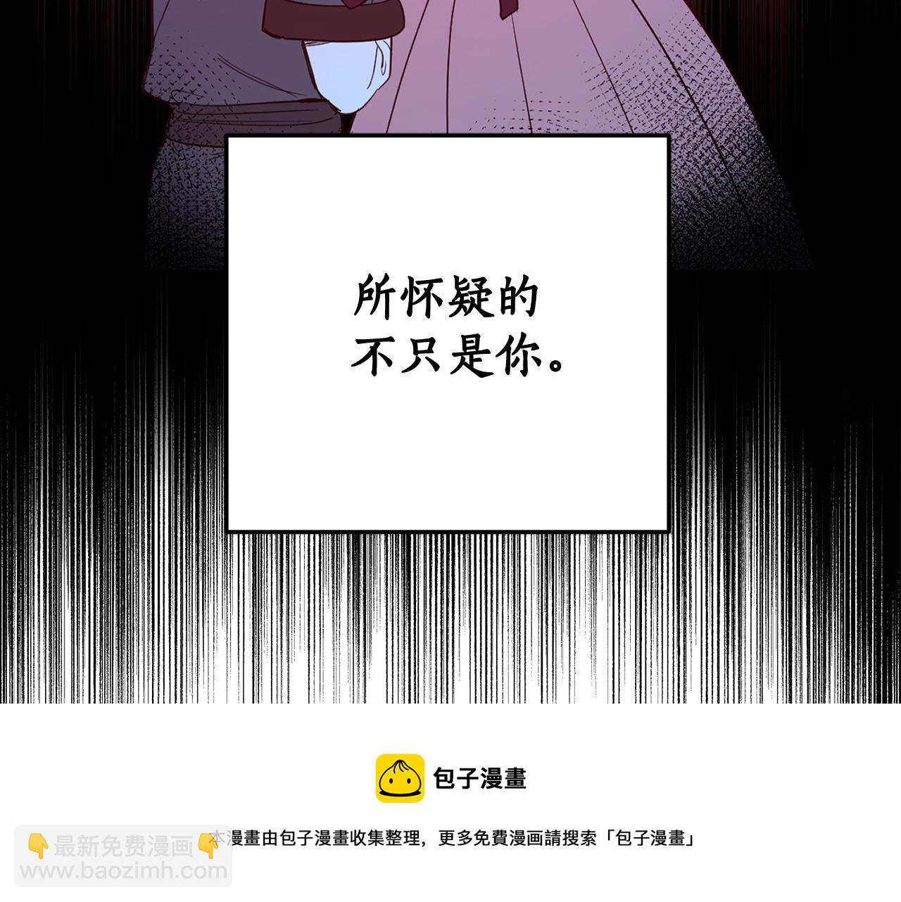 第85话 远征的开端(1/5)-第87话