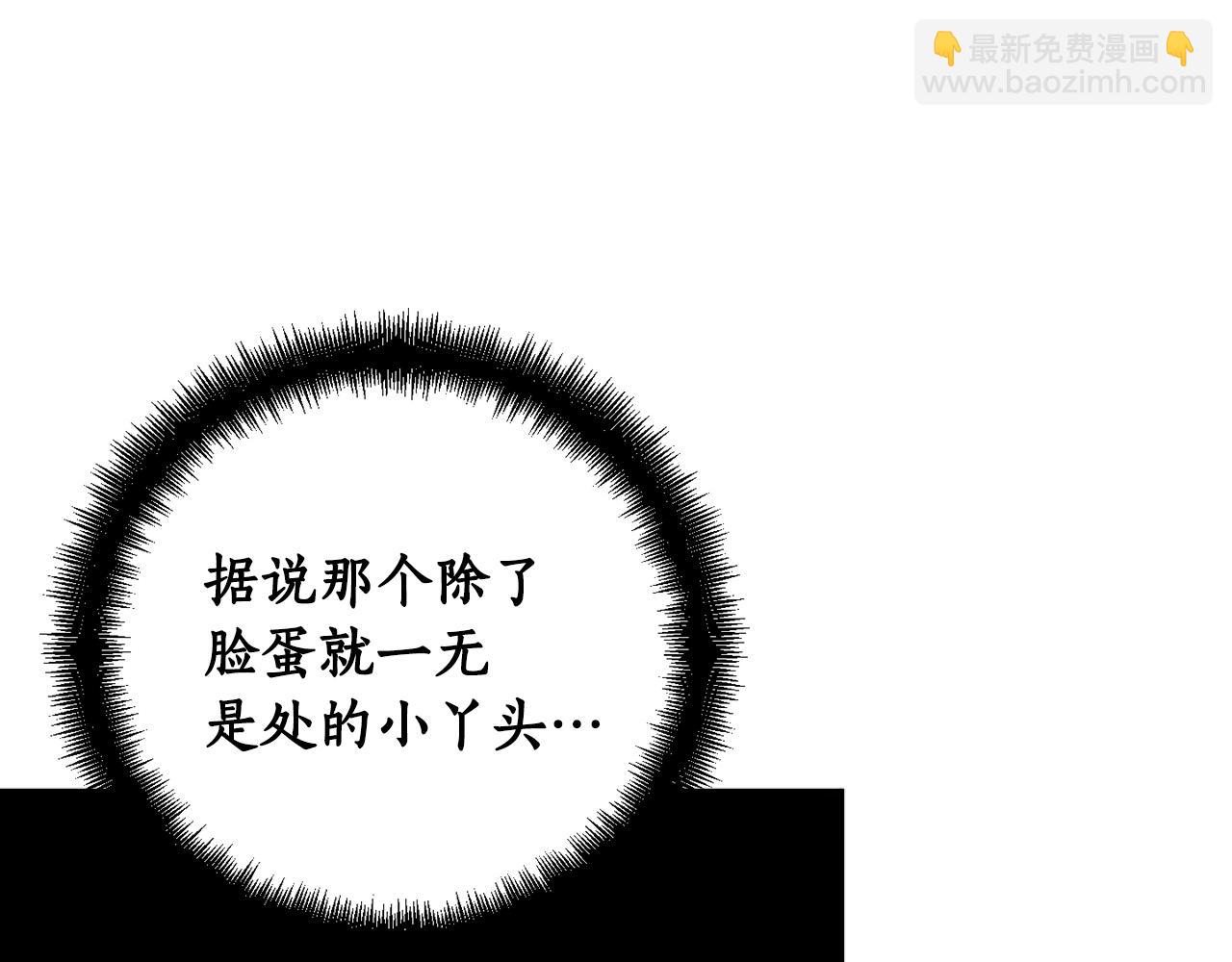 第85话 远征的开端(1/5)-第87话