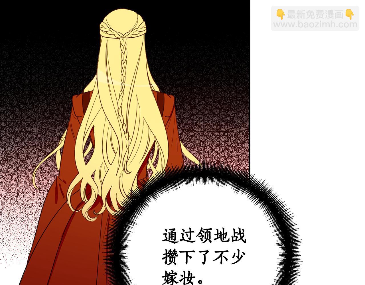 第85话 远征的开端(1/5)-第87话