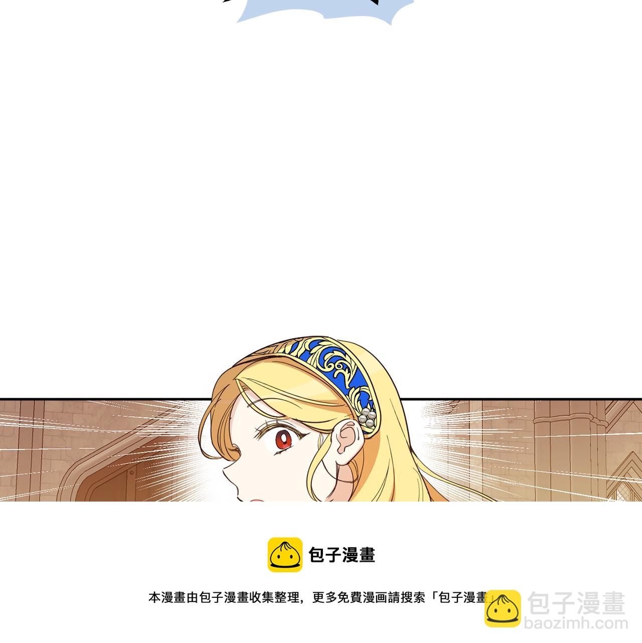 第85话 远征的开端(1/5)-第87话