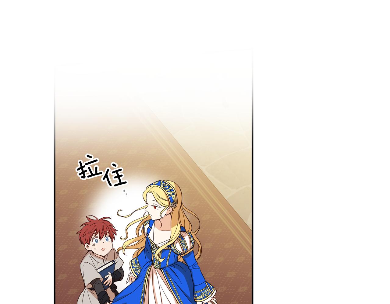 第85话 远征的开端(1/5)-第87话