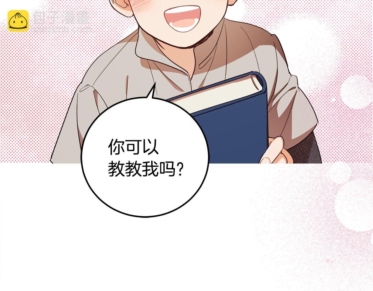 第85话 远征的开端(1/5)-第87话