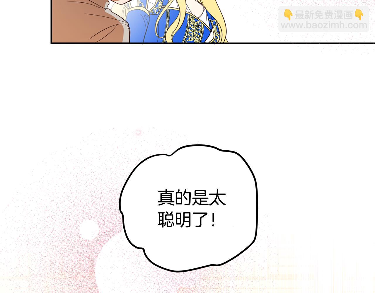 第85话 远征的开端(1/5)-第87话