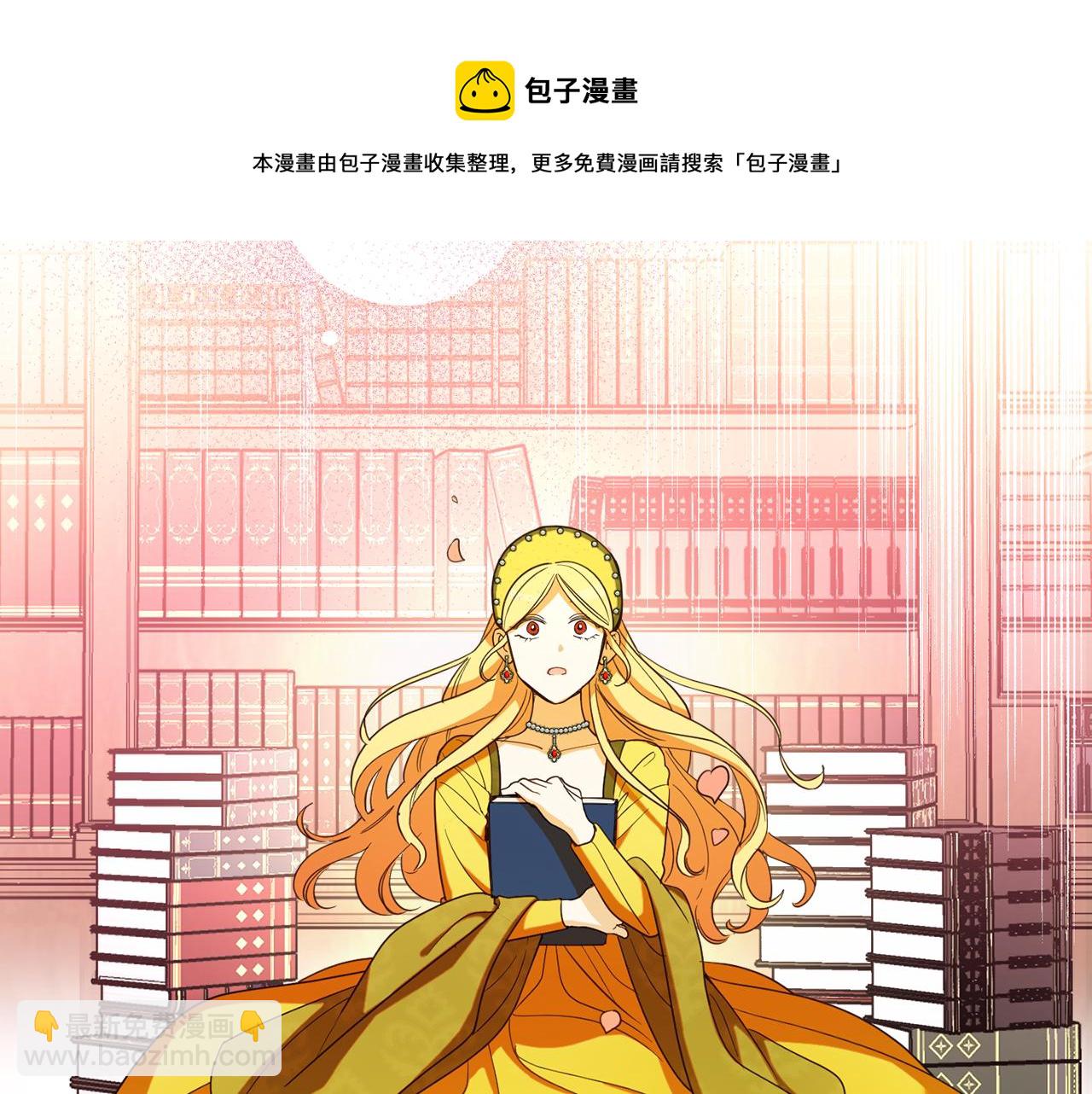 第85话 远征的开端(1/5)-第87话