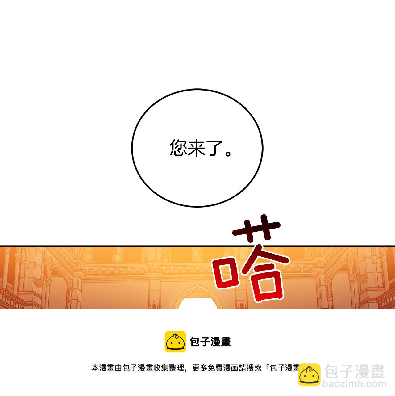 第85话 远征的开端(1/5)-第87话