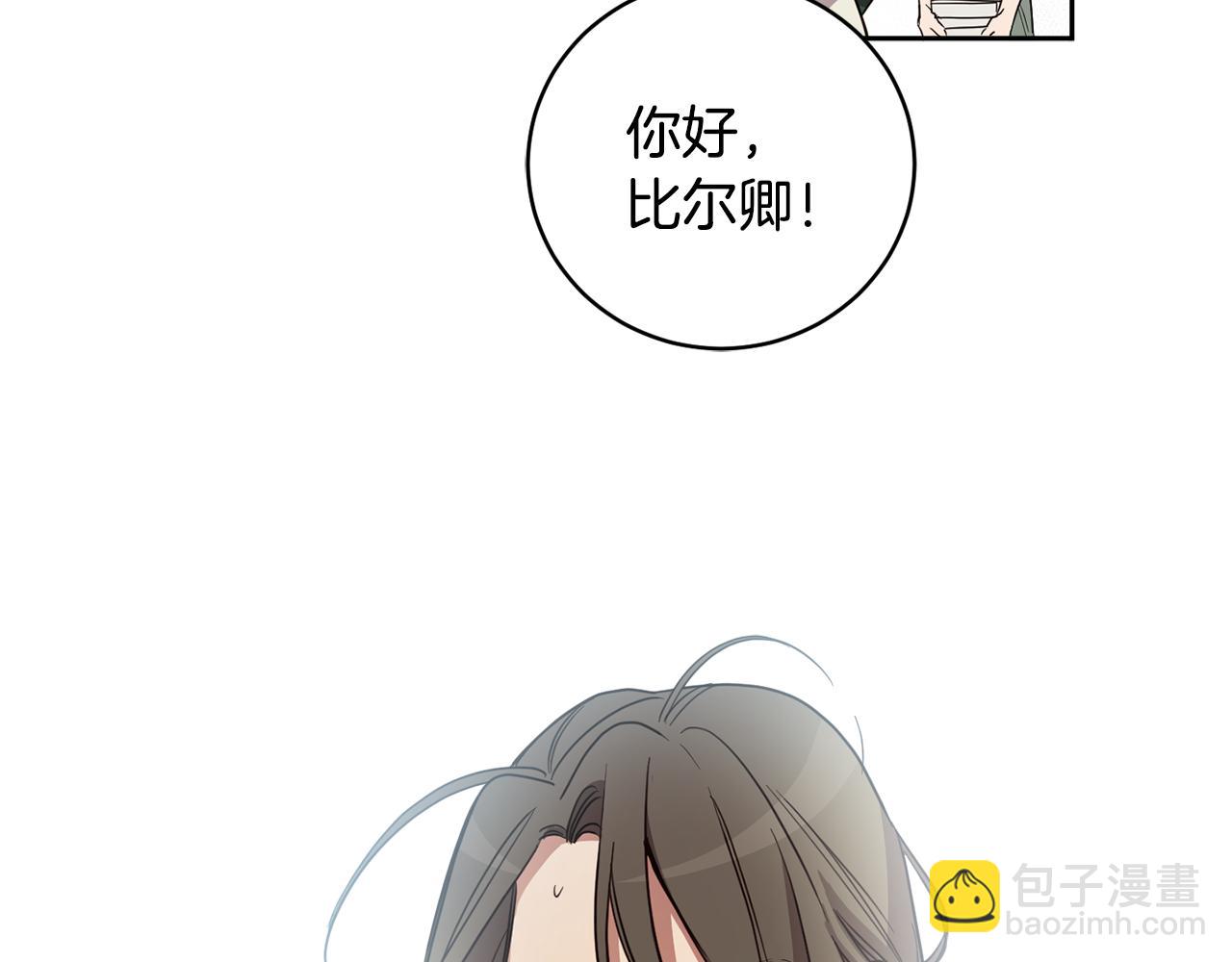 第3季&middot;启&middot;休假(1/5)-第89话