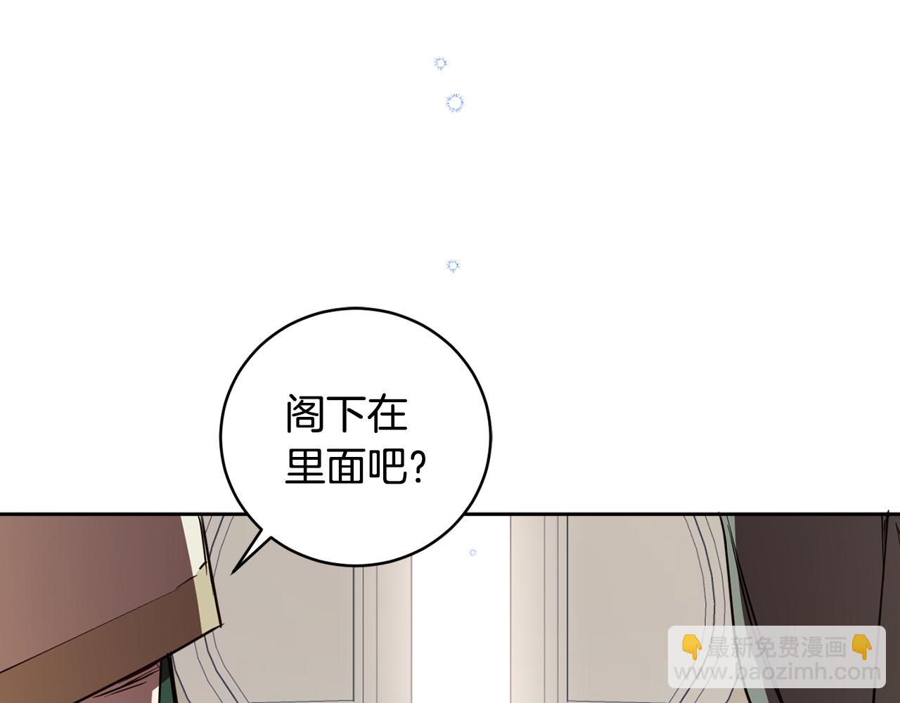 第3季&middot;启&middot;休假(1/5)-第89话