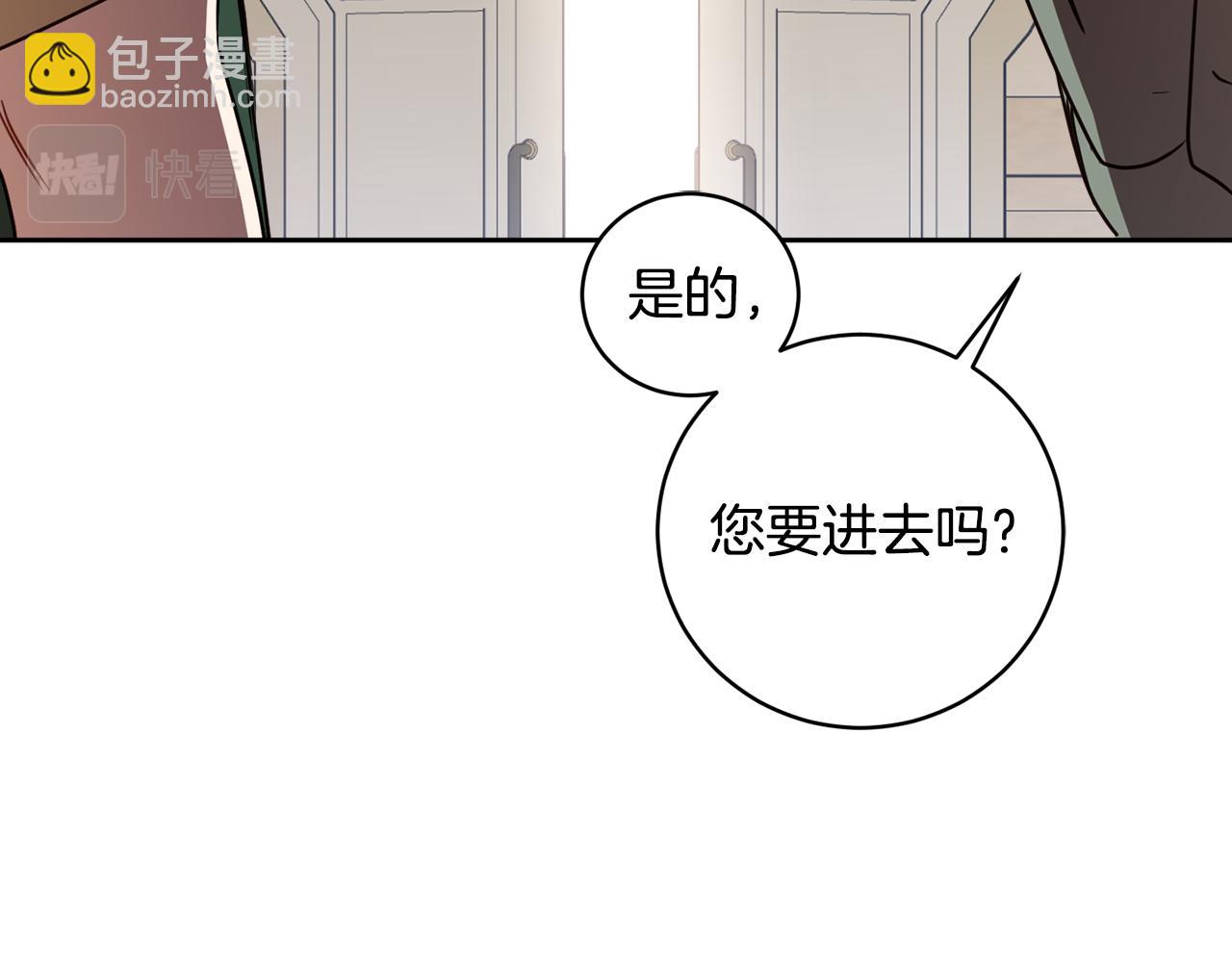 第3季&middot;启&middot;休假(1/5)-第89话