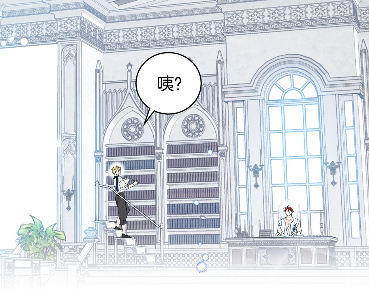 第3季&middot;启&middot;休假(1/5)-第89话