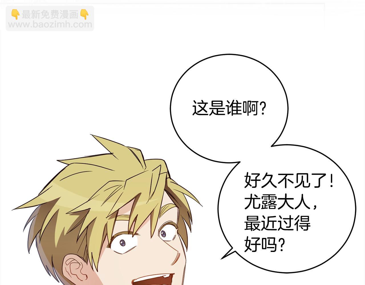 第3季&middot;启&middot;休假(1/5)-第89话