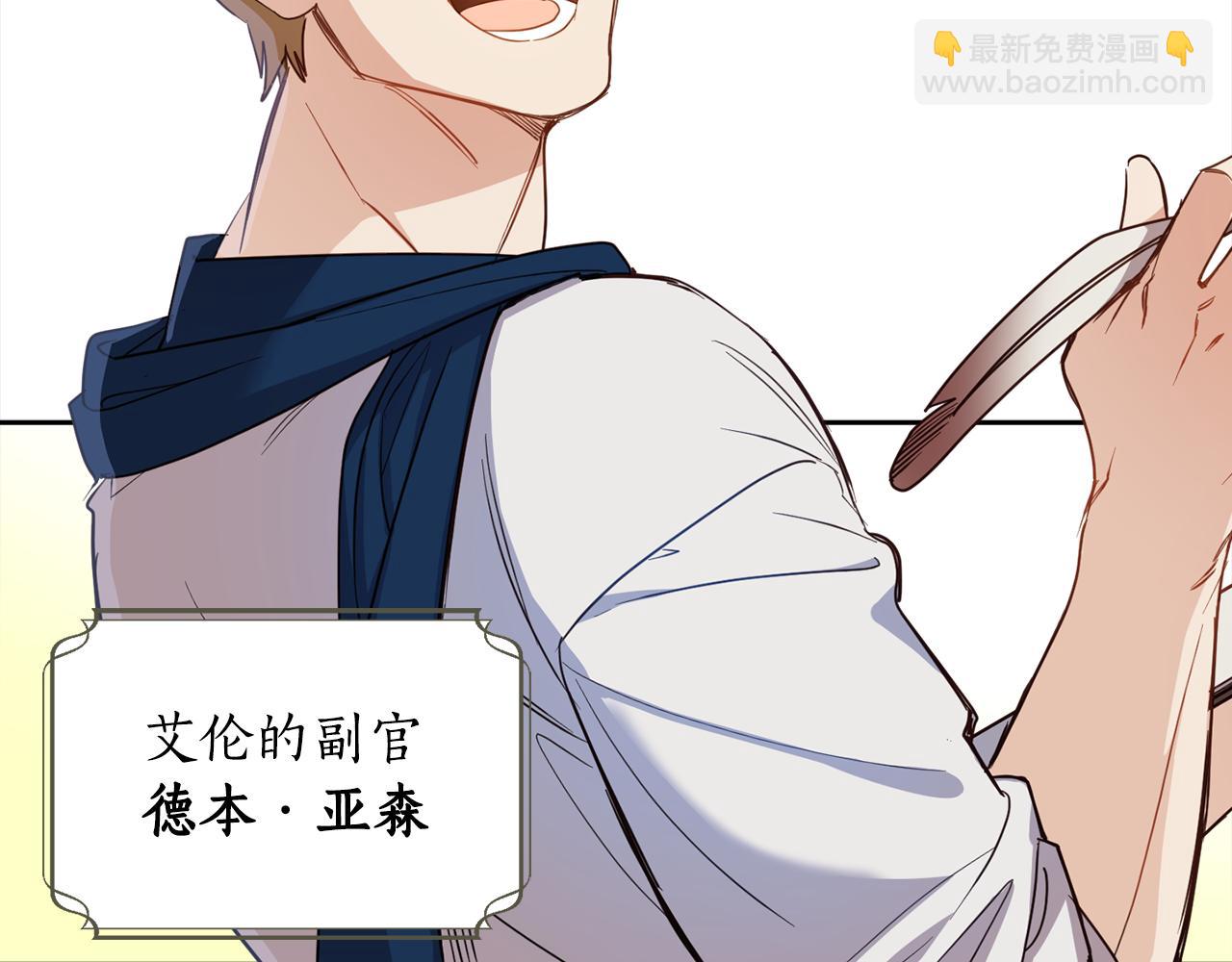 第3季&middot;启&middot;休假(1/5)-第89话