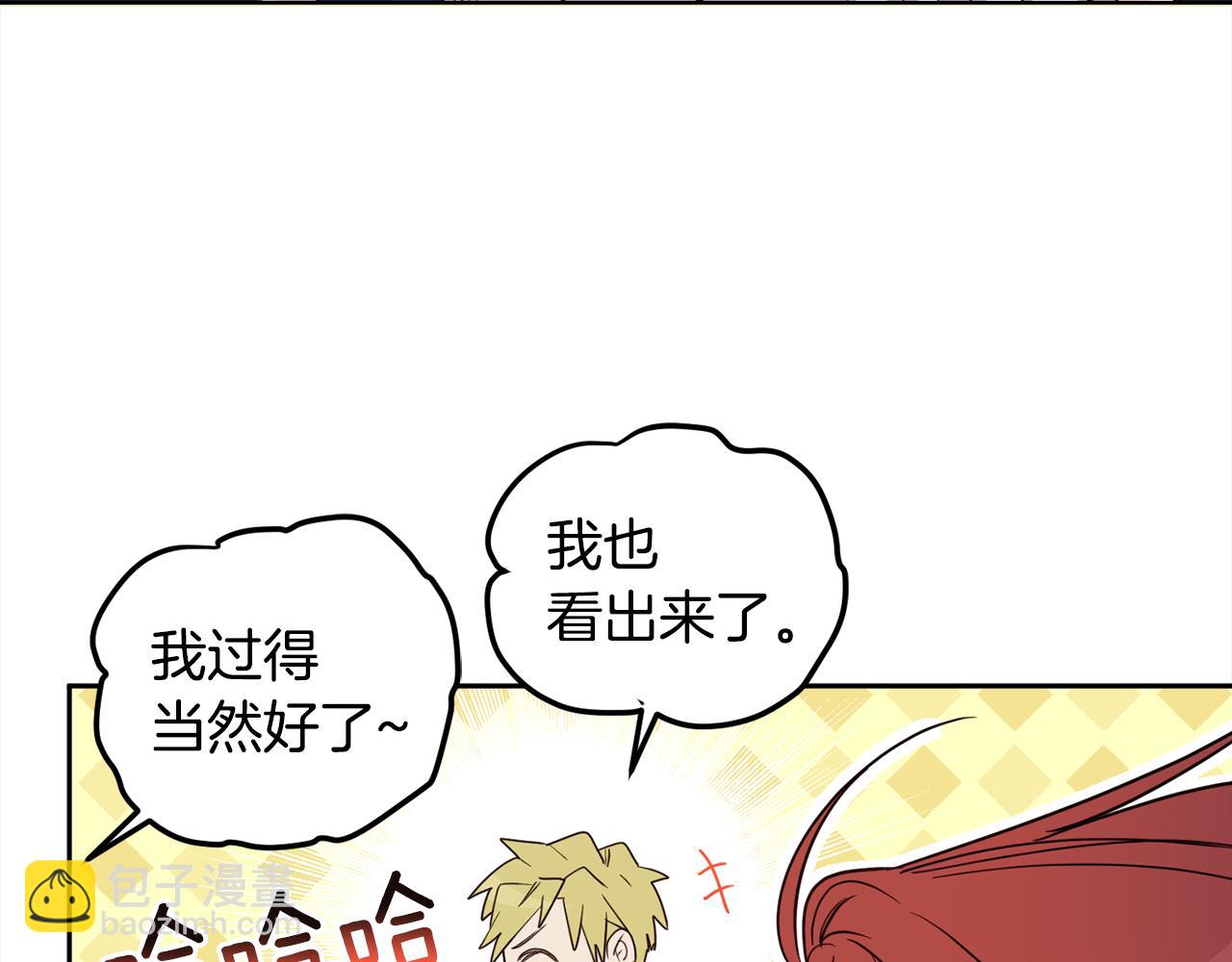 第3季&middot;启&middot;休假(1/5)-第89话