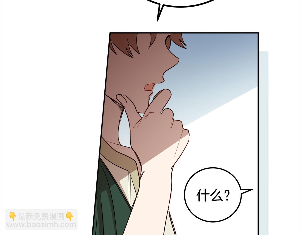 第3季&middot;启&middot;休假(1/5)-第89话