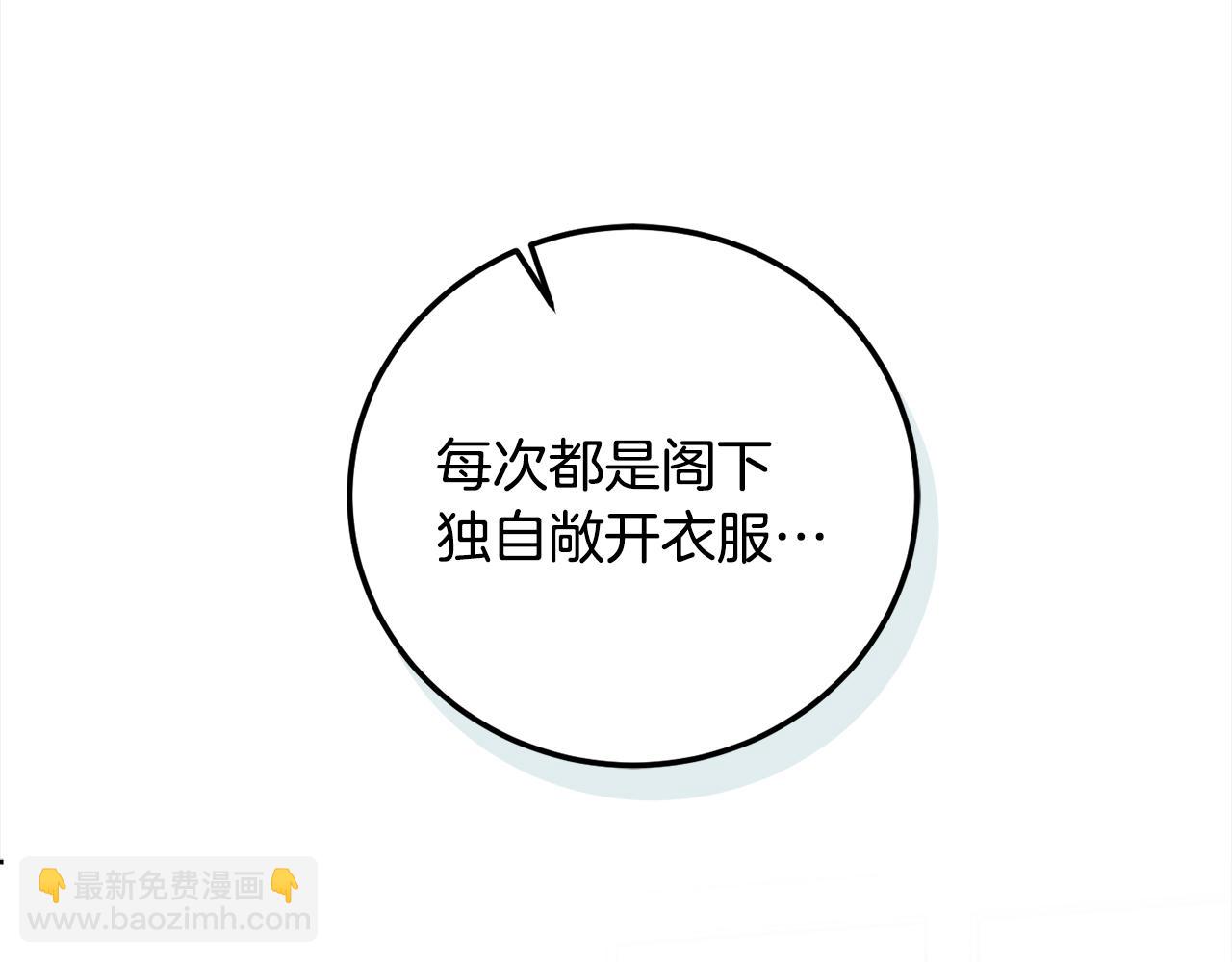 第3季&middot;启&middot;休假(1/5)-第89话