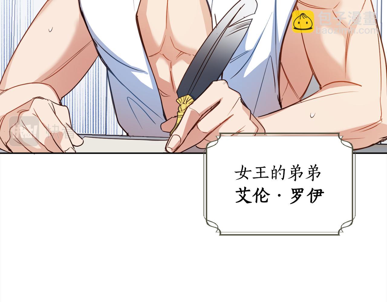 第3季&middot;启&middot;休假(1/5)-第89话