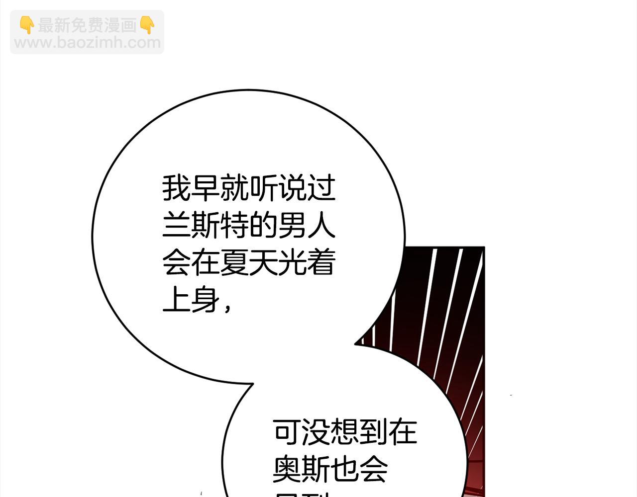 第3季&middot;启&middot;休假(1/5)-第89话