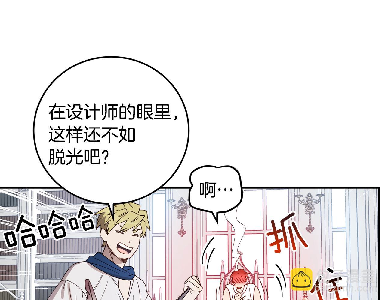 第3季&middot;启&middot;休假(1/5)-第89话