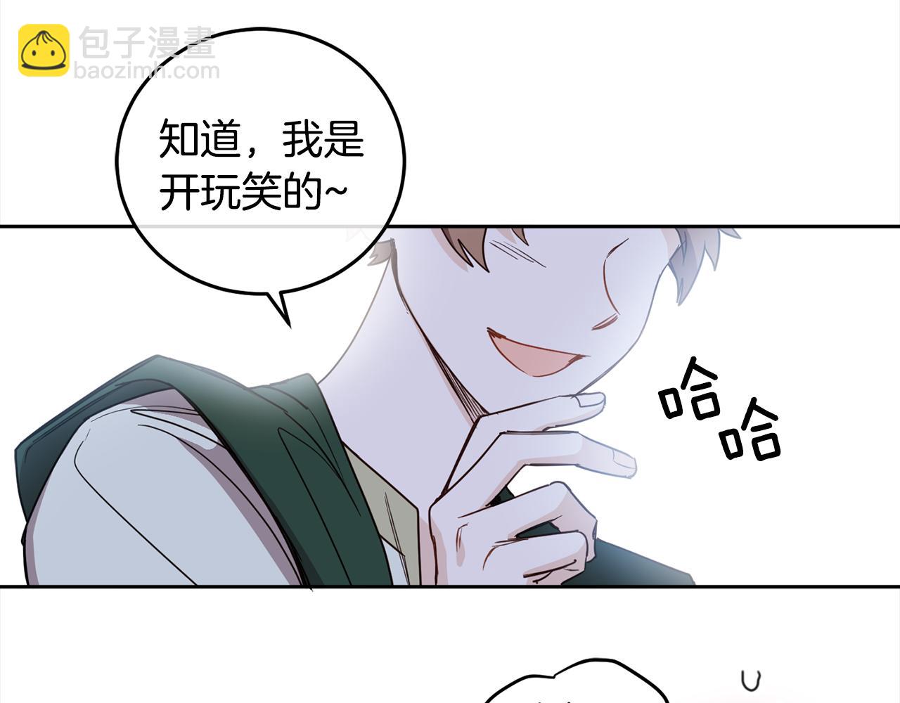 第3季&middot;启&middot;休假(1/5)-第89话