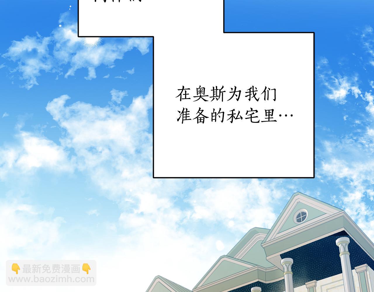 第3季&middot;启&middot;休假(1/5)-第89话