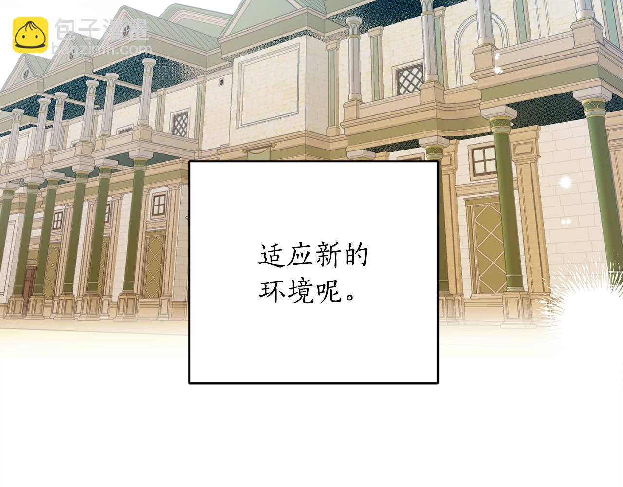 第3季&middot;启&middot;休假(1/5)-第89话